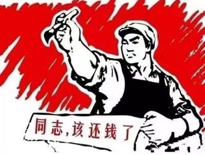 黄州区个人债务清收